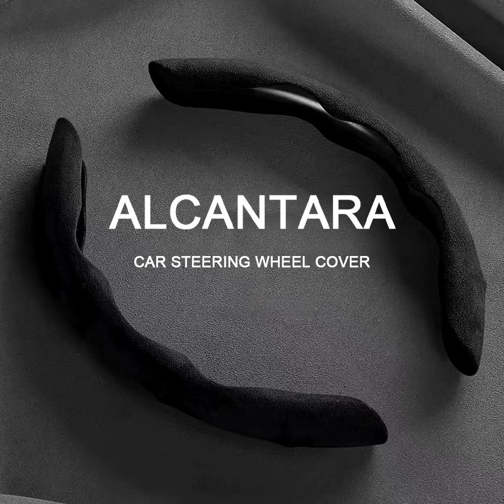  Alcantara Modification Kits