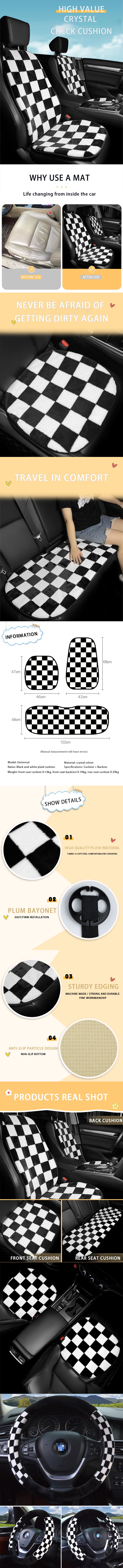 Fluff checkerboard car seat mat