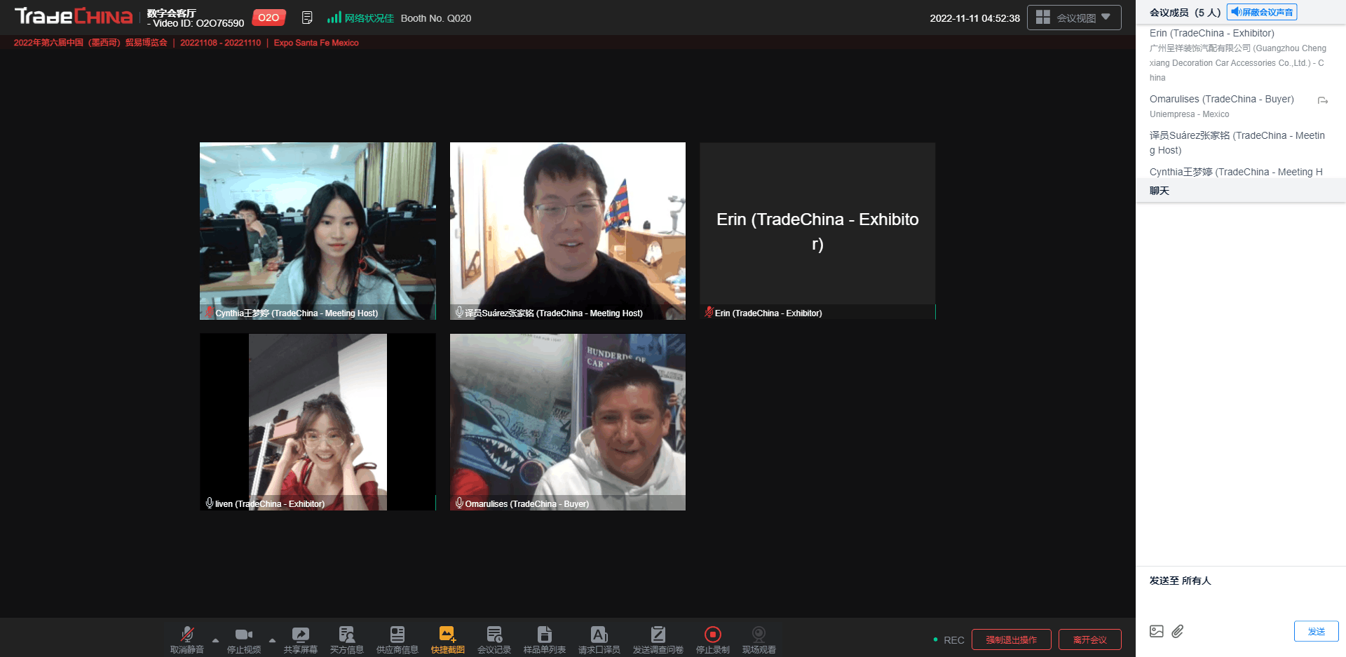 QQ图片20221115120005