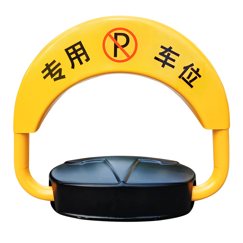 Ground Lock Parking Lock Waterproof Anti-collision Automatic Induction Parking Lock Intelligent Remote Control Parking Lock Floor Lock 