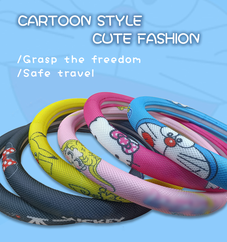 02 Steering Wheel Cover