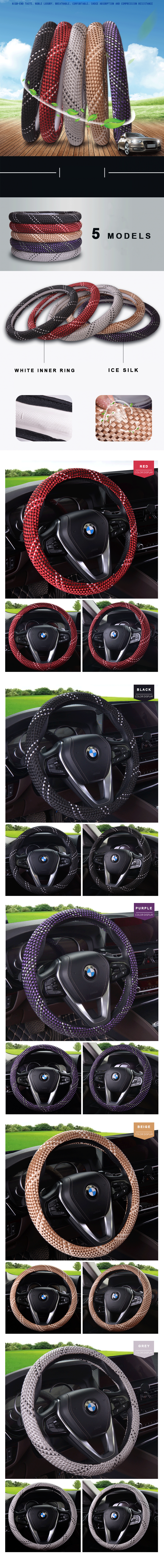 Universal Ice Silk Auto Steering Wheel Covers