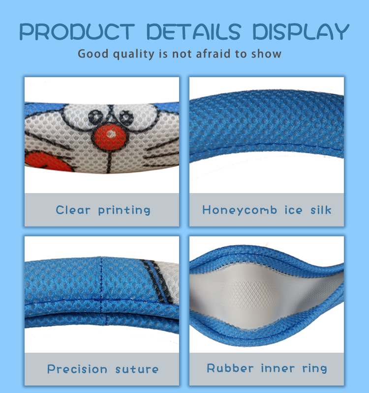 05 Steering Wheel Cover