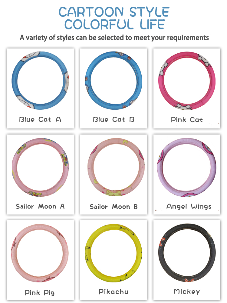 03 Steering Wheel Cover