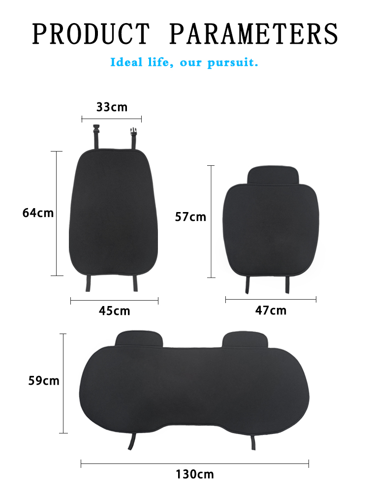 04 Ice silk Car Seat Cushion Cover