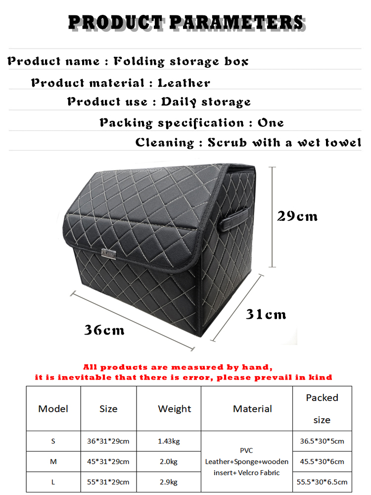 04 Cargo Organizer Box