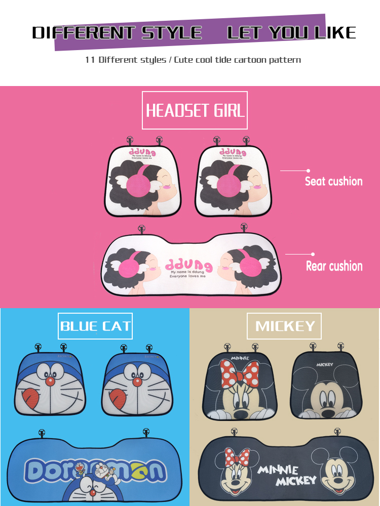 05 Custom Printing Honeycomb Ice silk Car Seat Mat