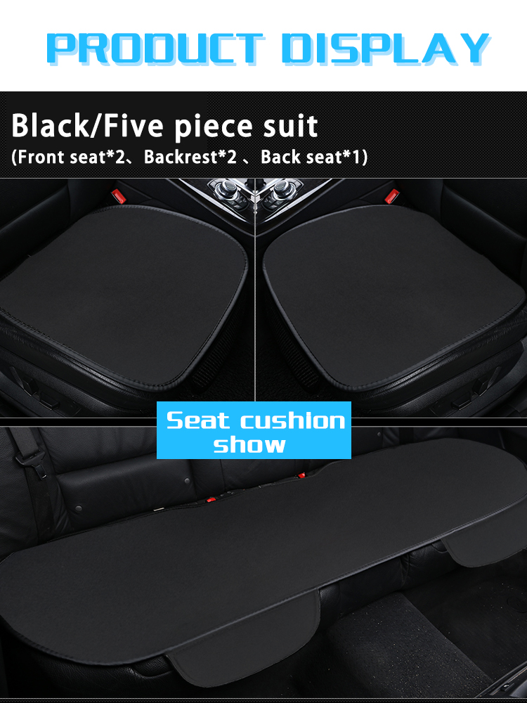 07 Ice silk Car Seat Cushion Cover
