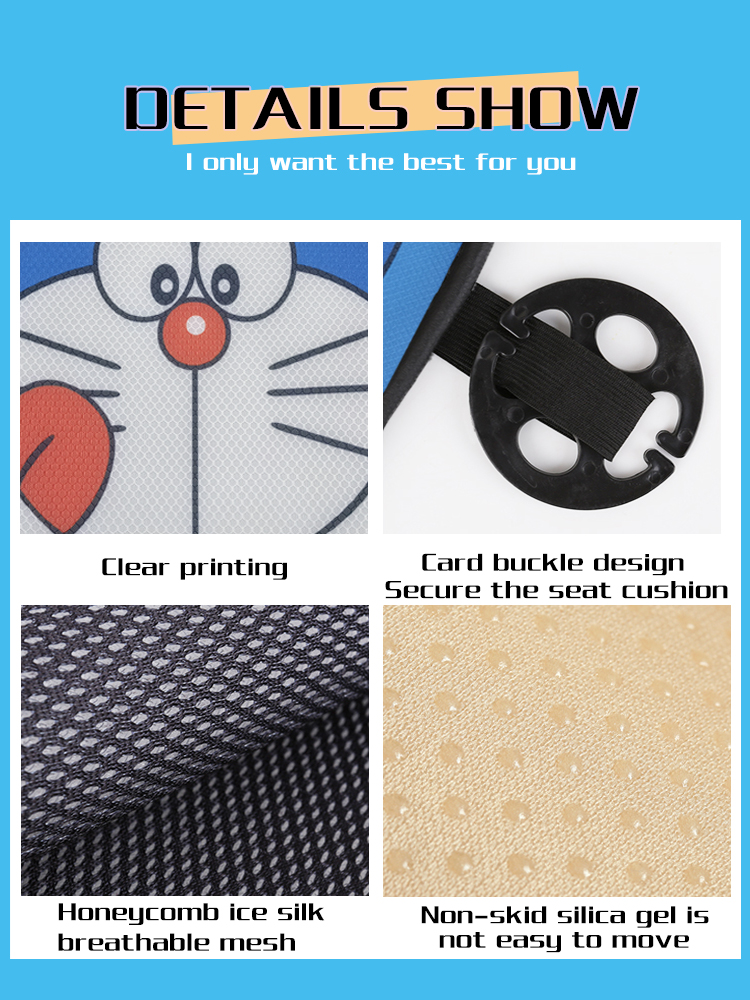 03 Custom Printing Honeycomb Ice silk Car Seat Mat