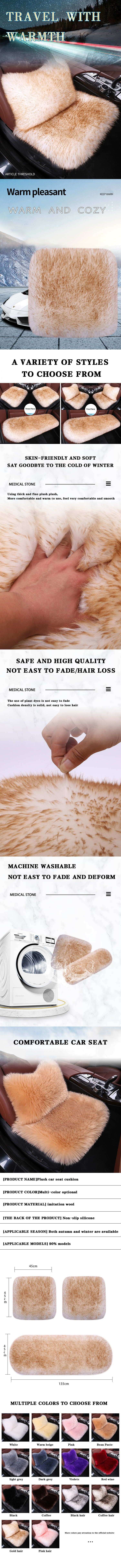 New Short Hair Car Cushion Single Piece Wool Cushion