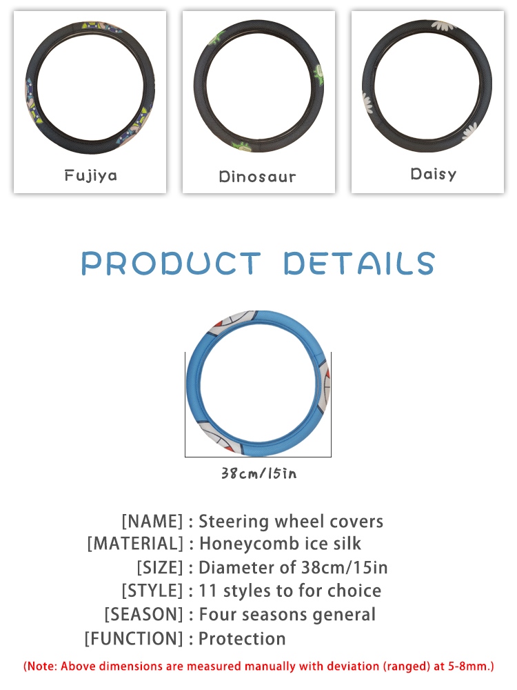 04 Steering Wheel Cover